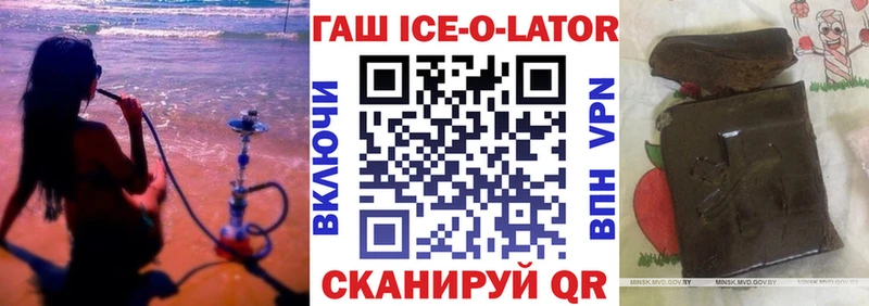 ГАШИШ hashish Острогожск