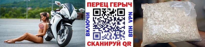 ГЕРОИН VHQ  наркошоп  Острогожск 