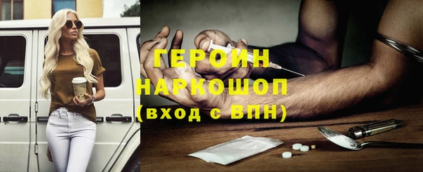 кокаин Богородск