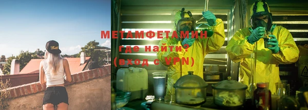 марихуана Бородино