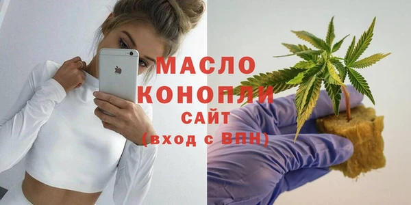 марихуана Богданович