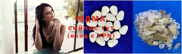 меф Бронницы