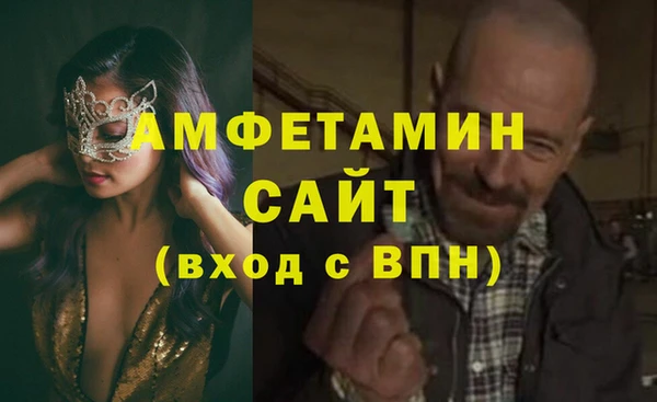 марихуана Бородино