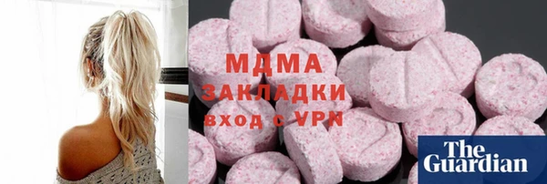 кокаин Богородск