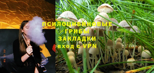 меф Бронницы