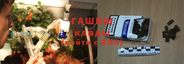 ГАЛЛЮЦИНОГЕННЫЕ ГРИБЫ Богородицк
