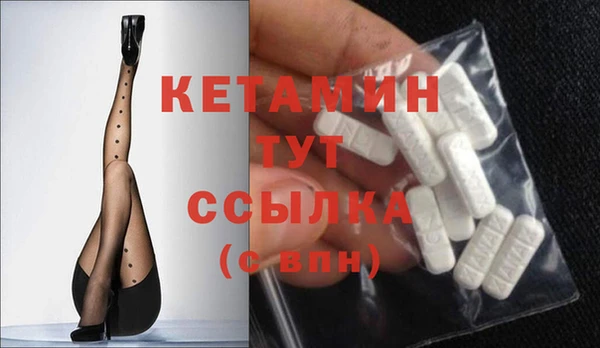 меф Бронницы
