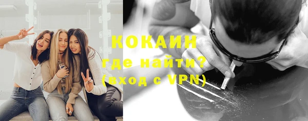 ГАЛЛЮЦИНОГЕННЫЕ ГРИБЫ Богородицк