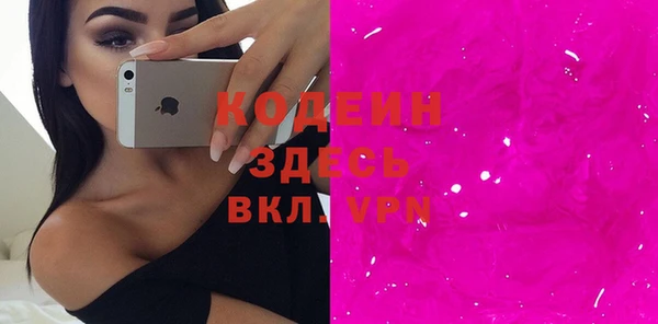 ГАЛЛЮЦИНОГЕННЫЕ ГРИБЫ Богородицк