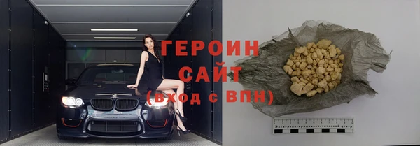 меф Бронницы