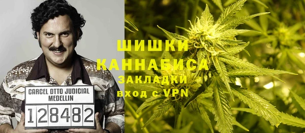марихуана Бородино