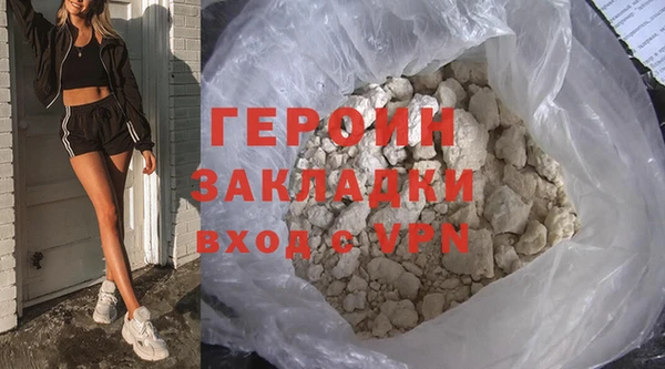 меф Бронницы