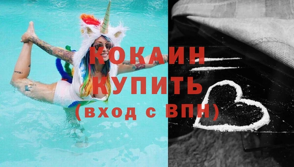марки lsd Бугульма