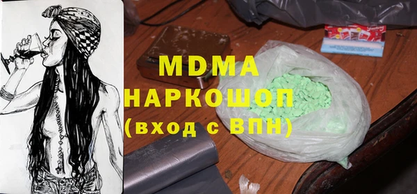марихуана Бородино