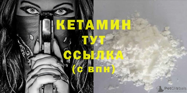 меф Бронницы