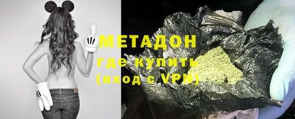 меф Бронницы