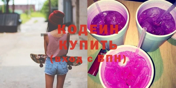 ГАЛЛЮЦИНОГЕННЫЕ ГРИБЫ Богородицк
