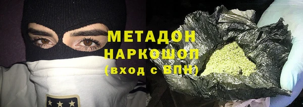 меф Бронницы
