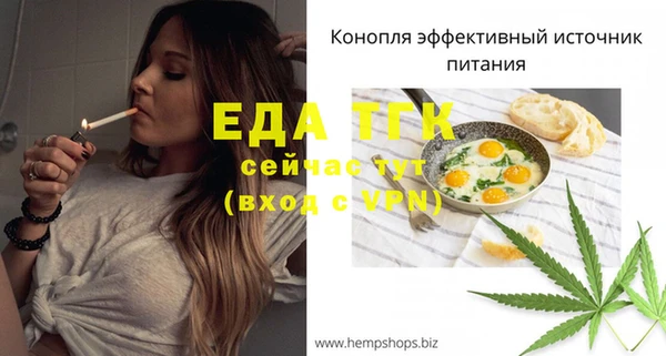 марки lsd Бугульма