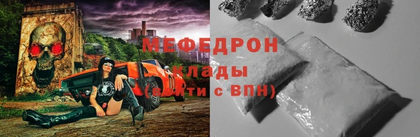 марихуана Бородино
