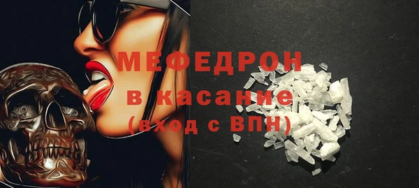 марихуана Бородино