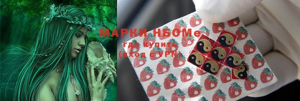 марихуана Богданович