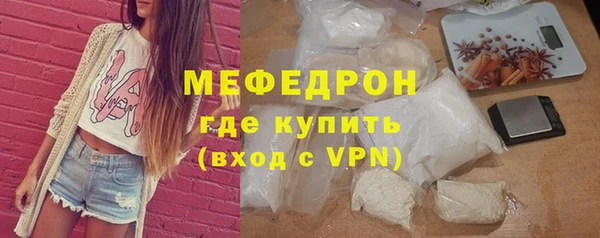 кокаин Богородск