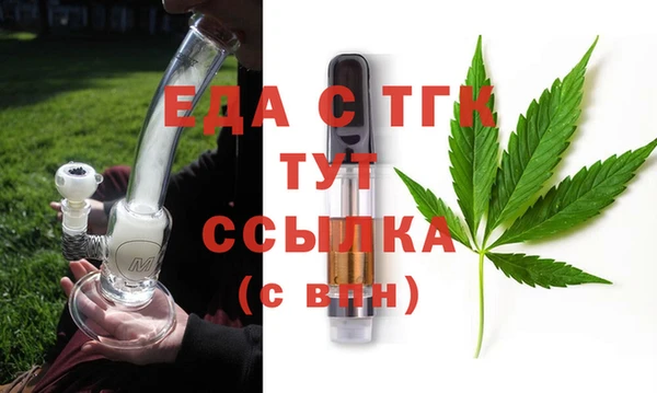 марихуана Бородино