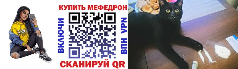 ссылка на мегу как зайти  Острогожск  Меф кристаллы 