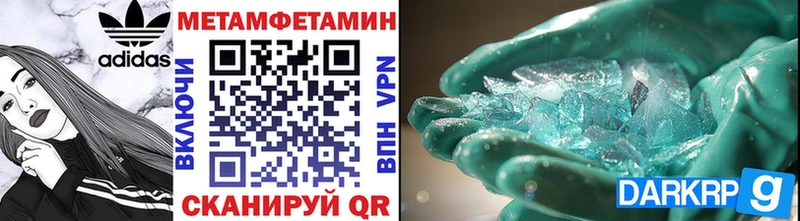 Метамфетамин Декстрометамфетамин 99.9%  Острогожск 