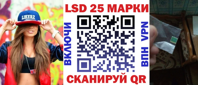Марки 25I-NBOMe 1500мкг OMG как зайти Острогожск