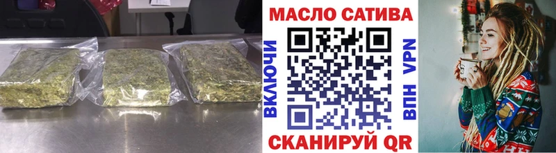 Дистиллят ТГК гашишное масло Острогожск
